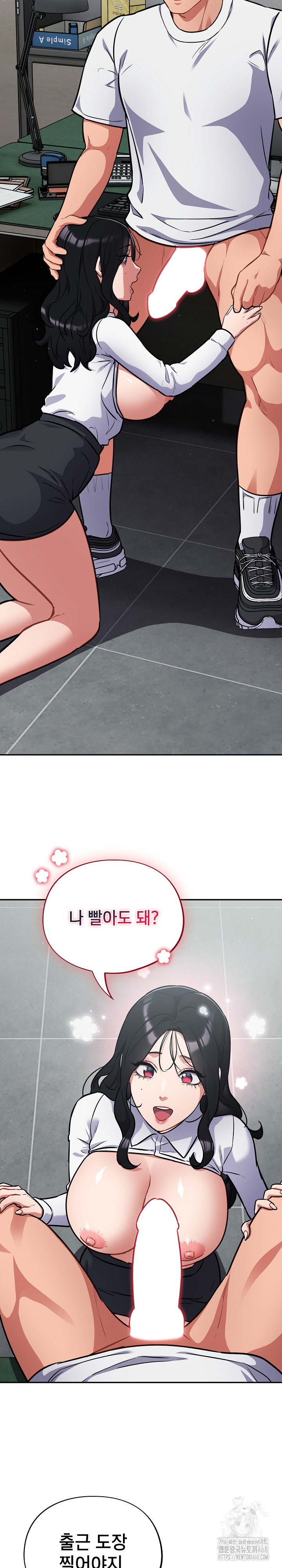 Stupid Virus Raw Chapter 32 image 16