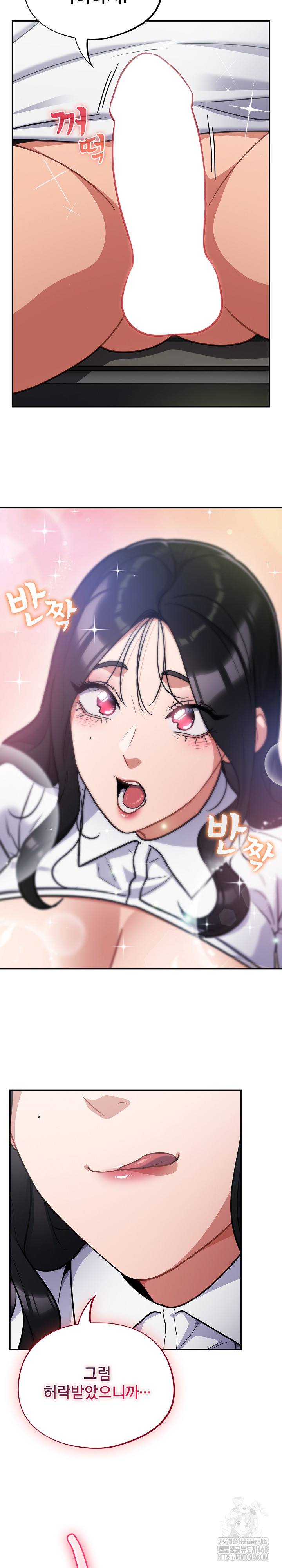 Stupid Virus Raw Chapter 32 image 17