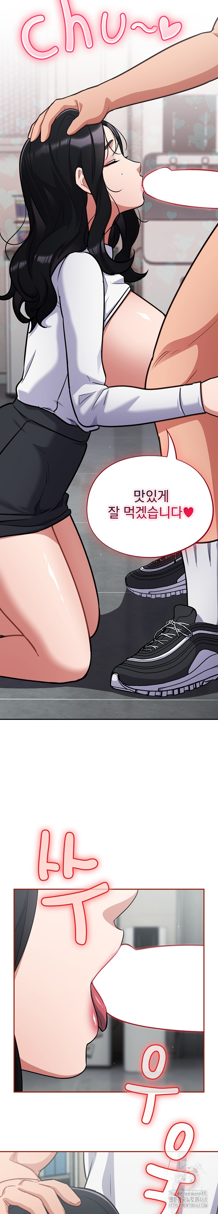 Stupid Virus Raw Chapter 32 image 18