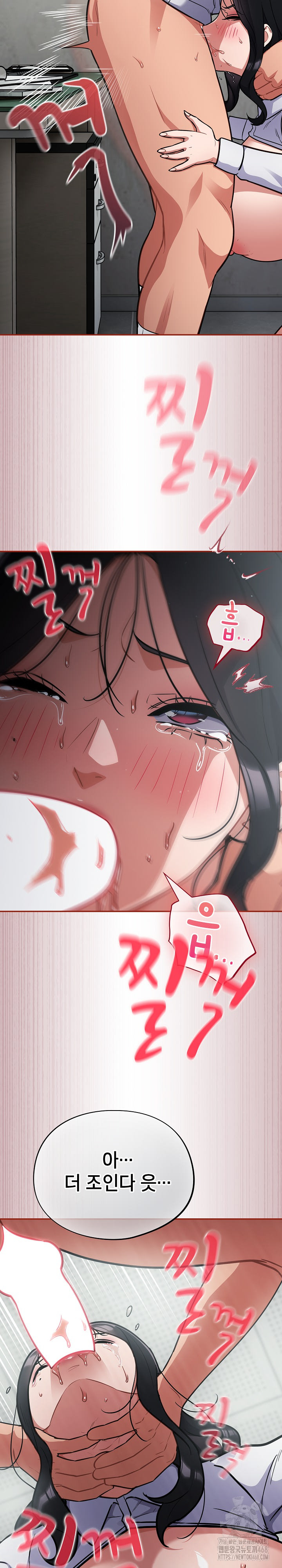 Stupid Virus Raw Chapter 32 image 22