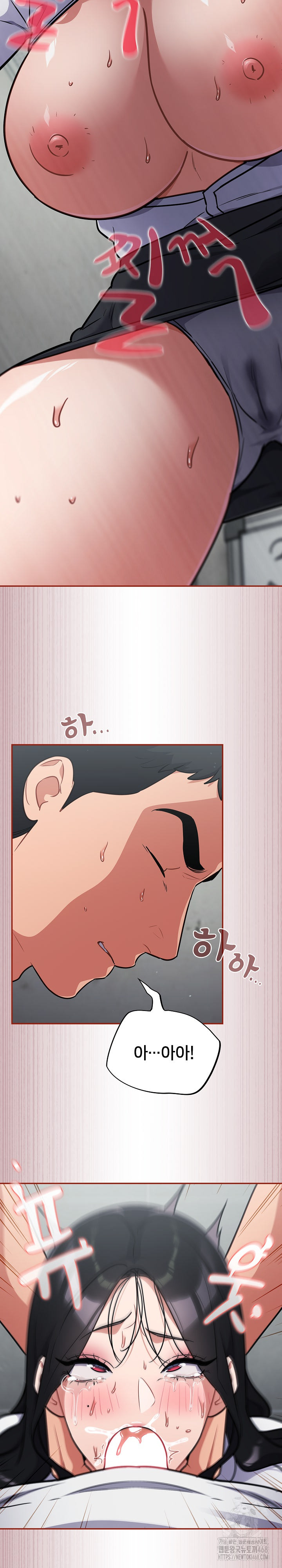 Stupid Virus Raw Chapter 32 image 23