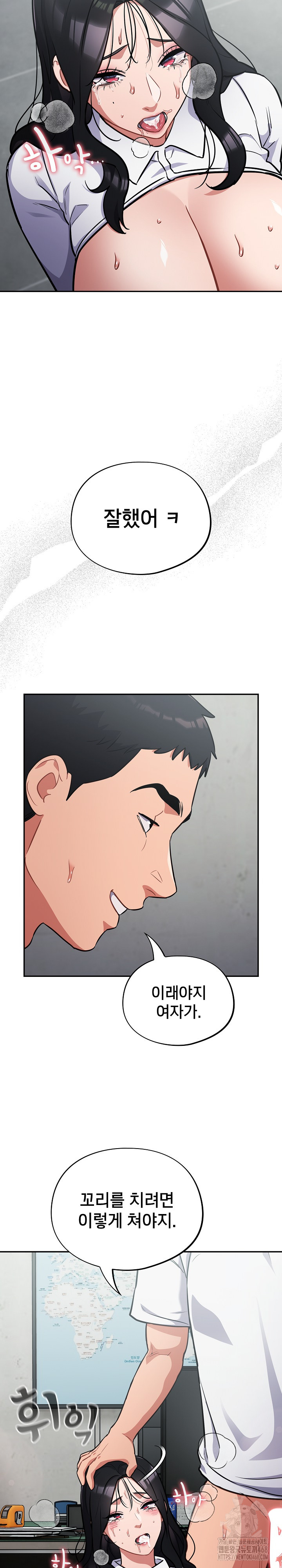 Stupid Virus Raw Chapter 32 image 25
