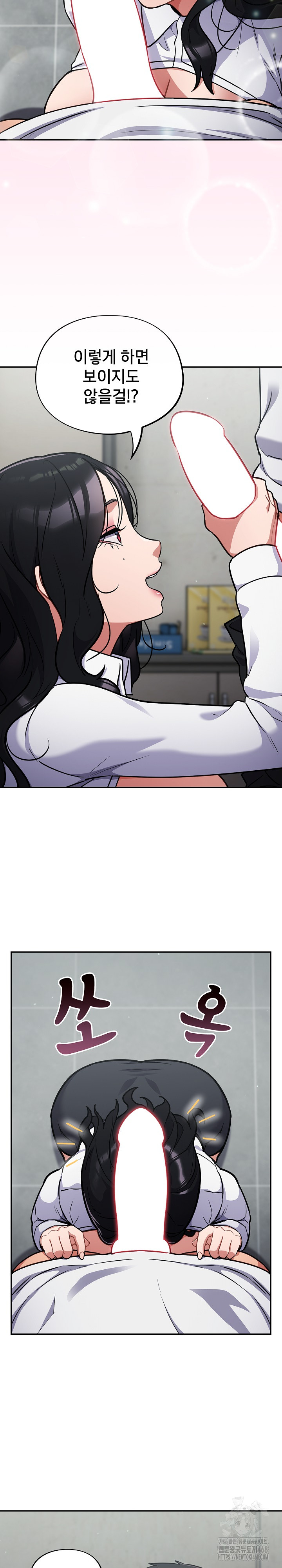 Stupid Virus Raw Chapter 32 image 2