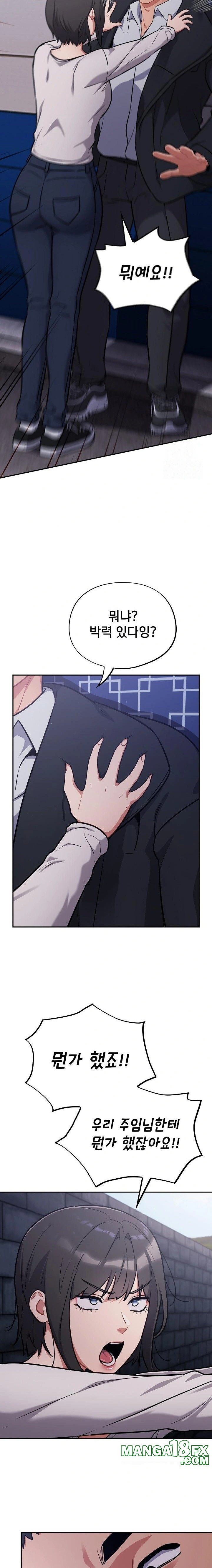Stupid Virus Raw Chapter 34 image 19