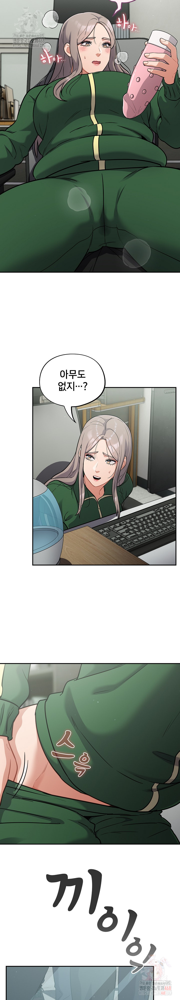 Stupid Virus Raw Chapter 39 image 12