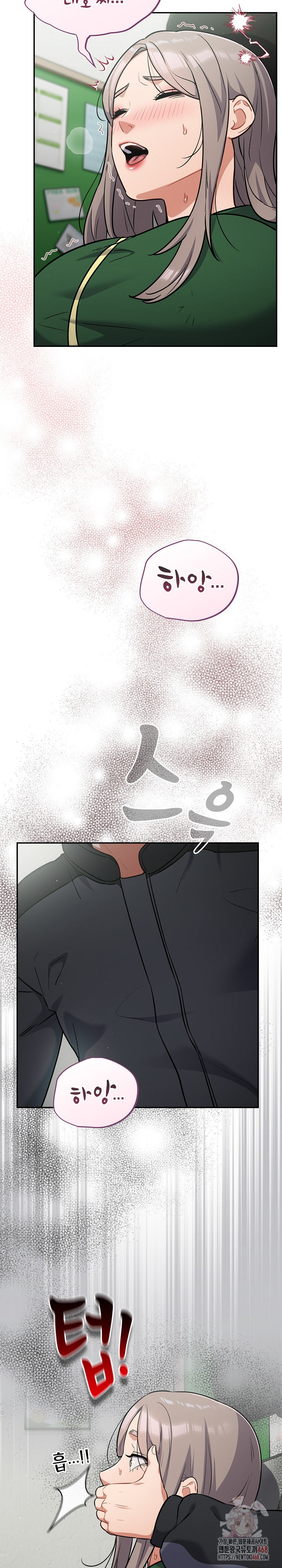 Stupid Virus Raw Chapter 39 image 16