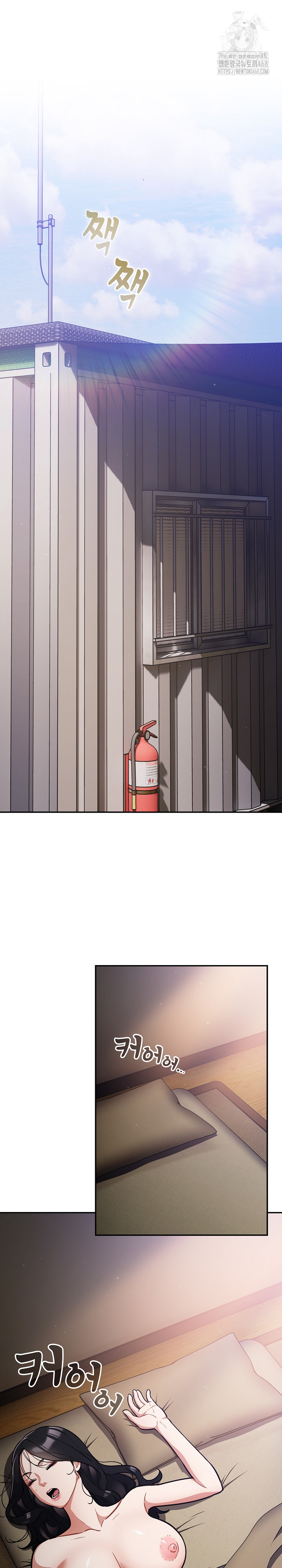 Stupid Virus Raw Chapter 42 image 14