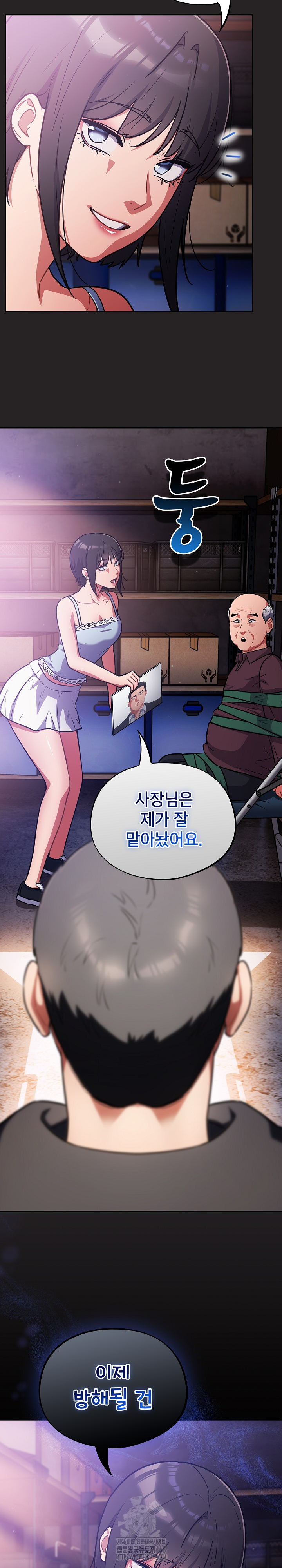 Stupid Virus Raw Chapter 42 image 26