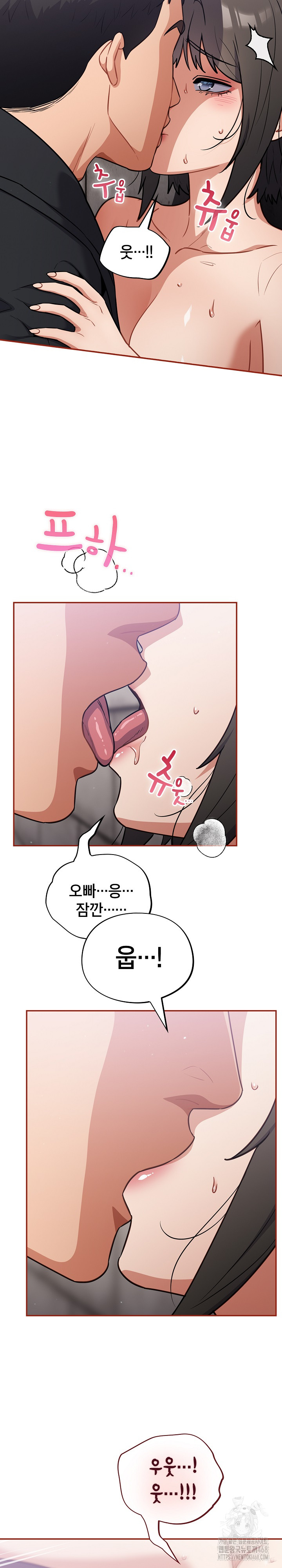 Stupid Virus Raw Chapter 44 image 10
