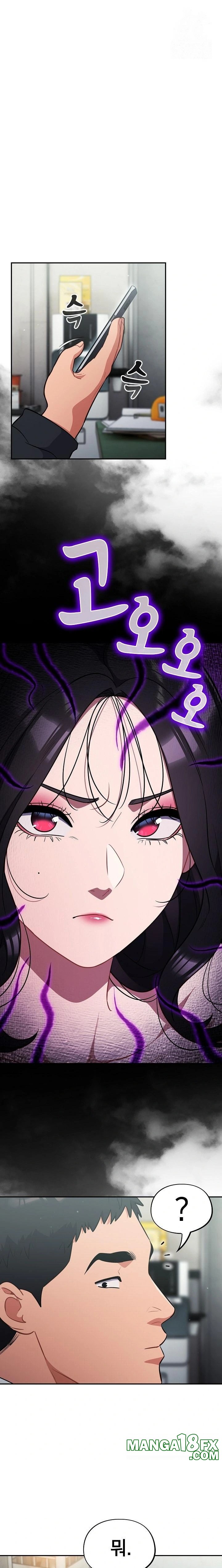 Stupid Virus Raw Chapter 45 image 0