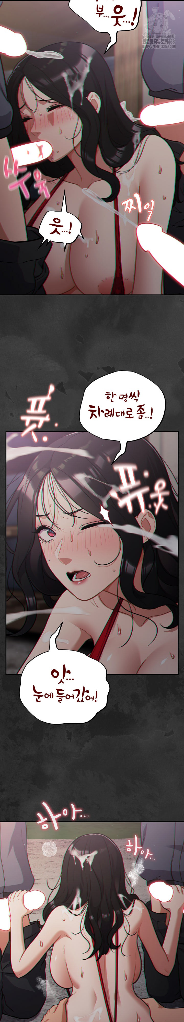Stupid Virus Raw Chapter 47 image 16