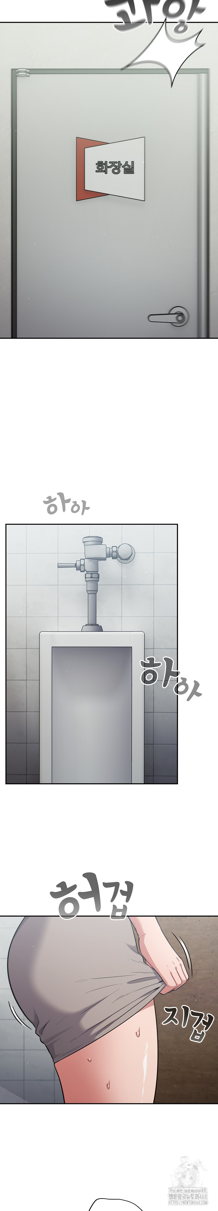 Stupid Virus Raw Chapter 48 image 10