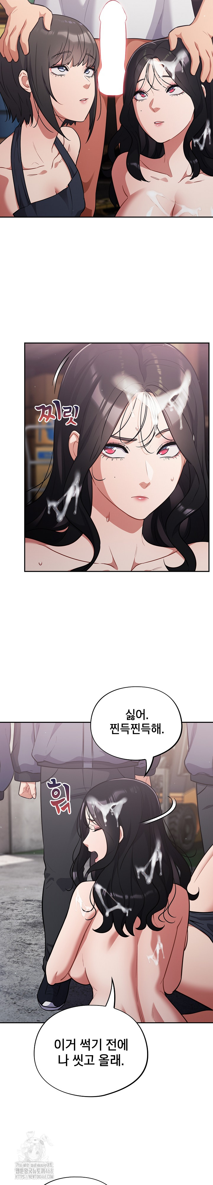 Stupid Virus Raw Chapter 48 image 19