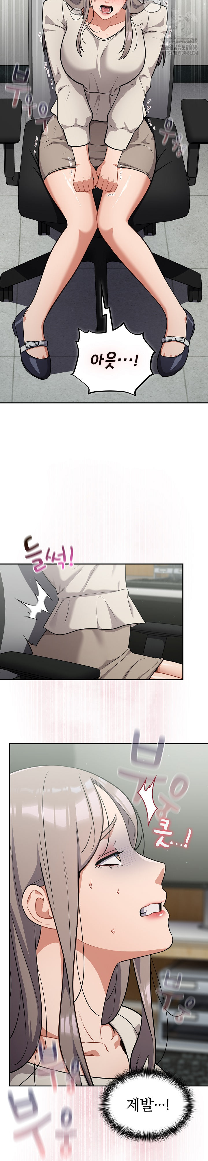 Stupid Virus Raw Chapter 48 image 6