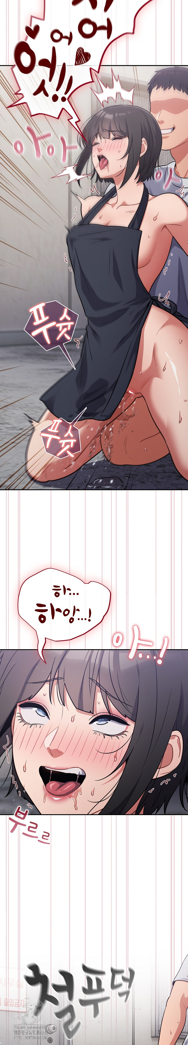 Stupid Virus Raw Chapter 49 image 13