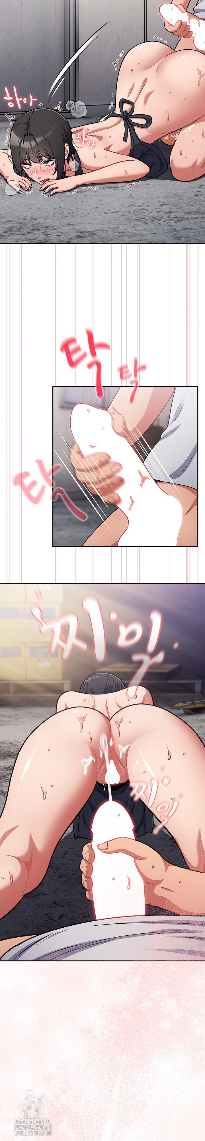 Stupid Virus Raw Chapter 49 image 14