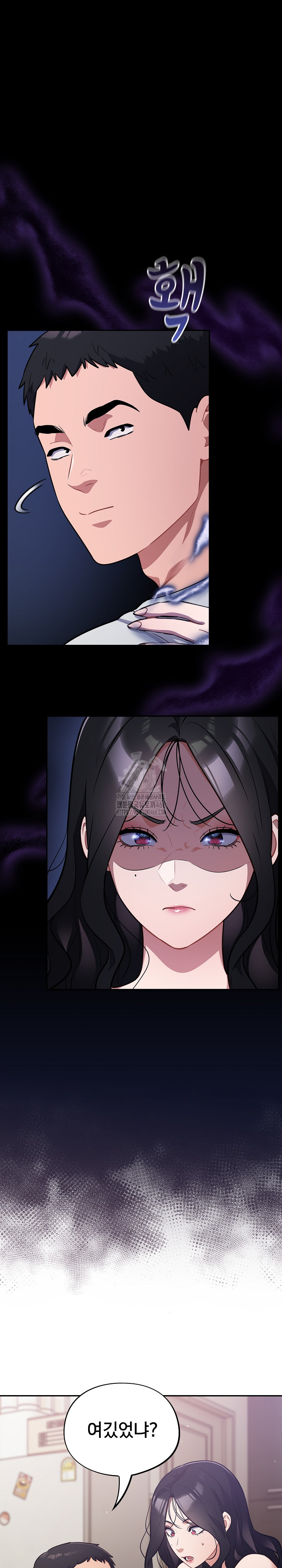 Stupid Virus Raw Chapter 50 image 1