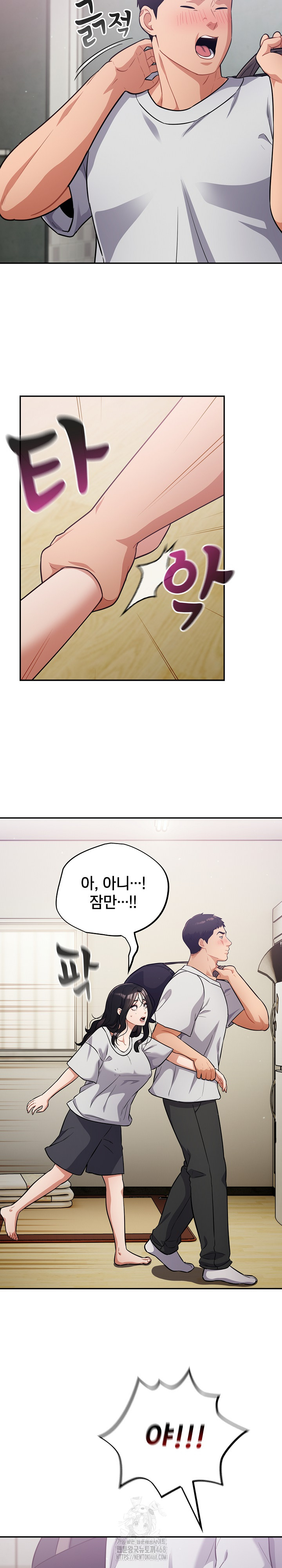 Stupid Virus Raw Chapter 51 image 2