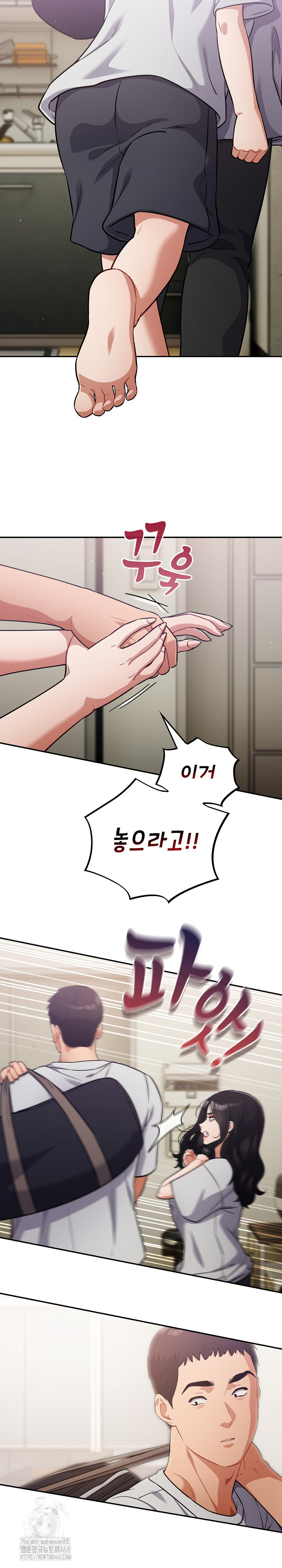 Stupid Virus Raw Chapter 51 image 3