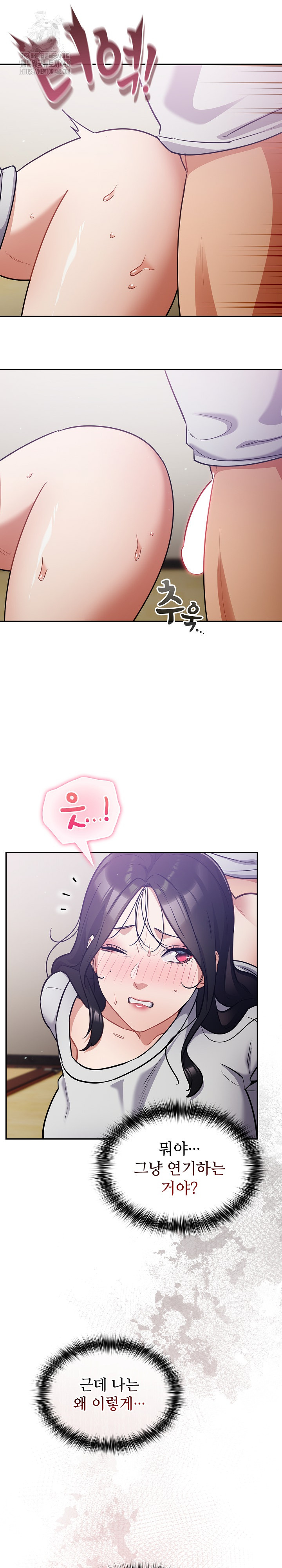 Stupid Virus Raw Chapter 52 image 17