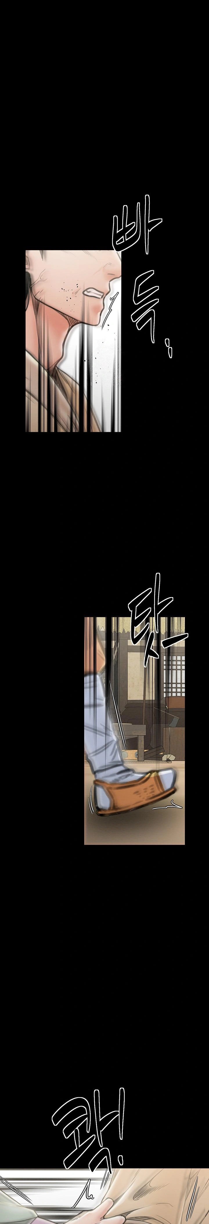 The Servant’s Story Raw Chapter 28 image 0