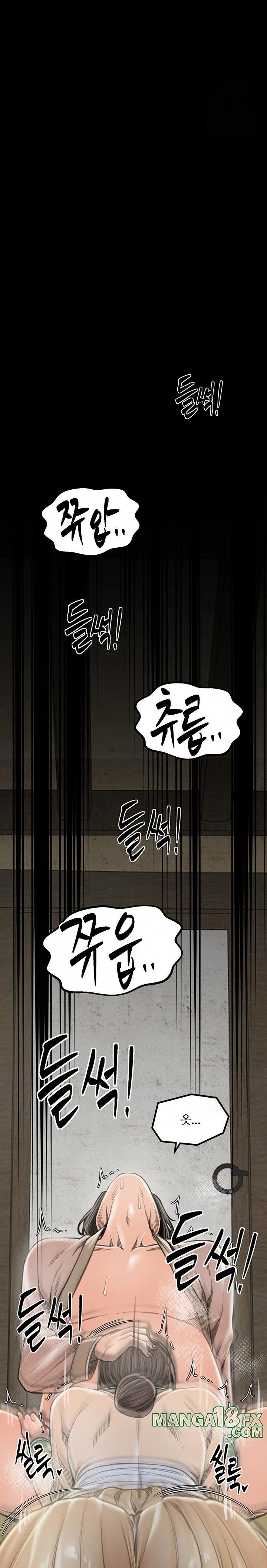 The Servant’s Story Raw Chapter 28 image 22