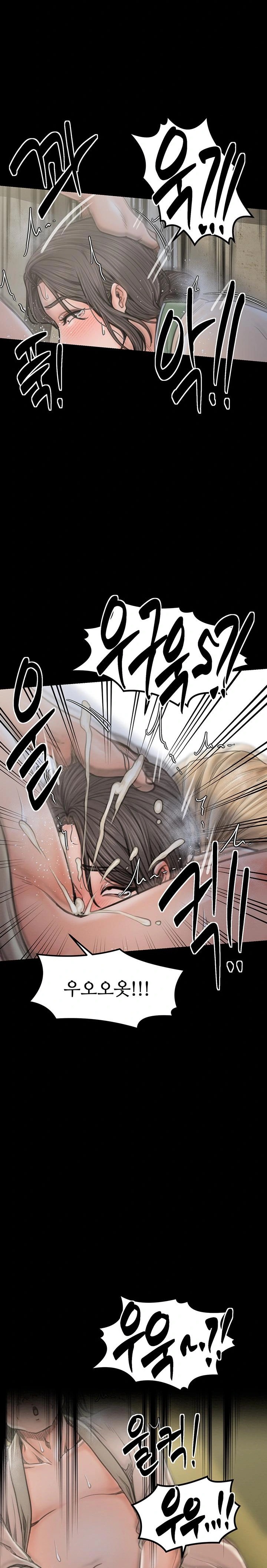 The Servant’s Story Raw Chapter 28 image 29