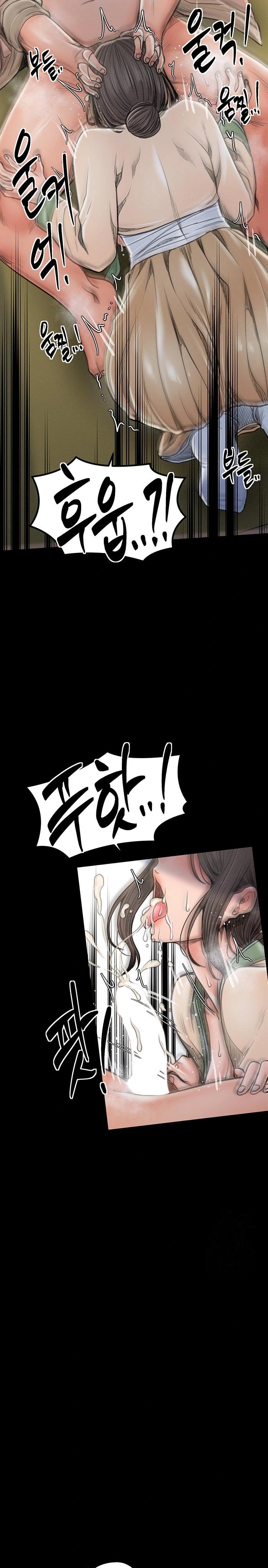 The Servant’s Story Raw Chapter 28 image 30