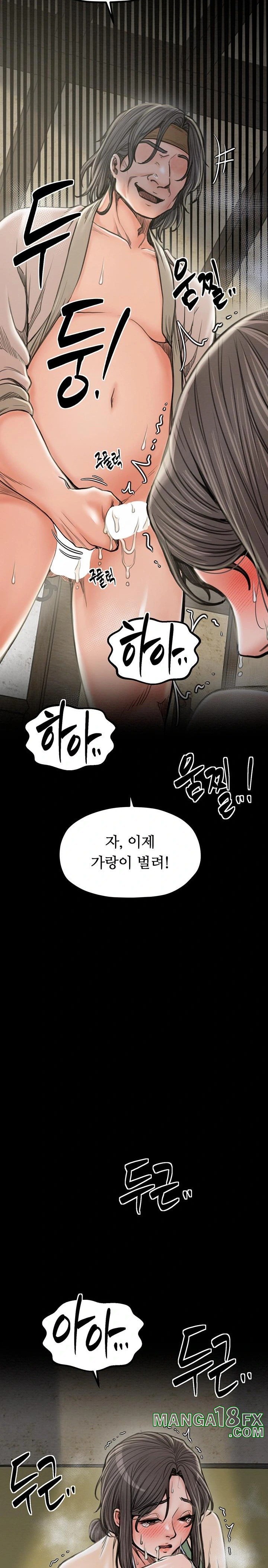 The Servant’s Story Raw Chapter 28 image 33