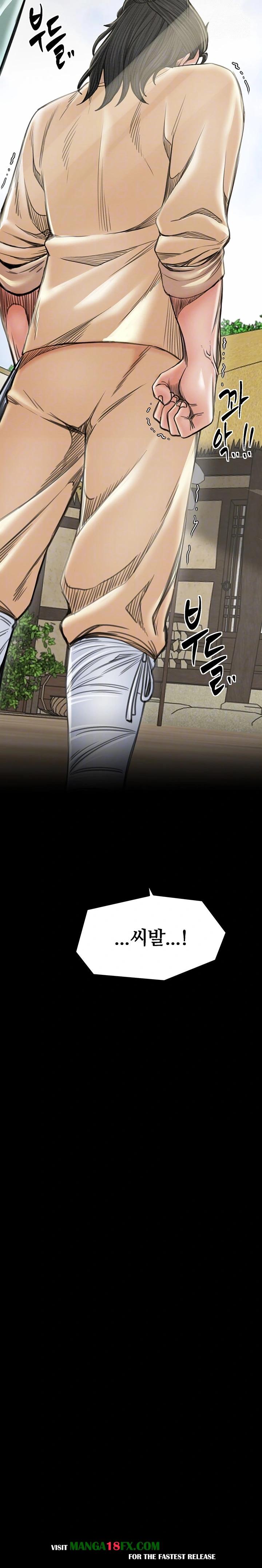 The Servant’s Story Raw Chapter 28 image 3