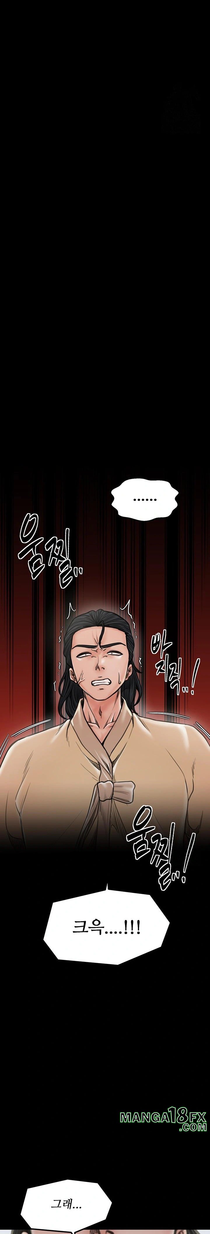 The Servant’s Story Raw Chapter 28 image 40