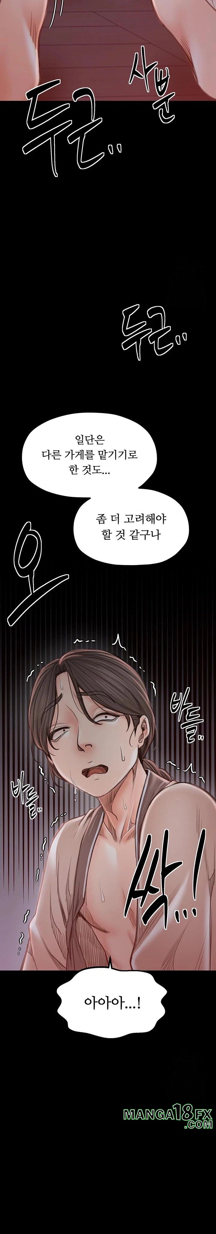 The Servant’s Story Raw Chapter 30 image 27