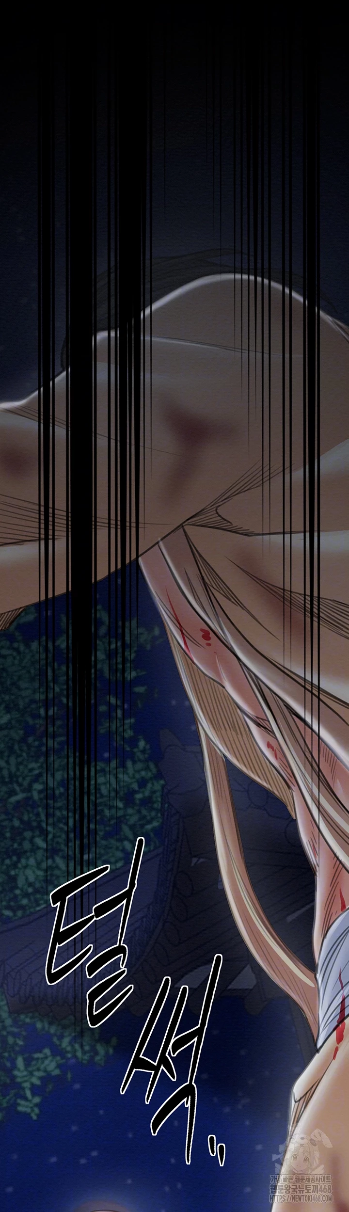 The Servant’s Story Raw Chapter 31 image 5