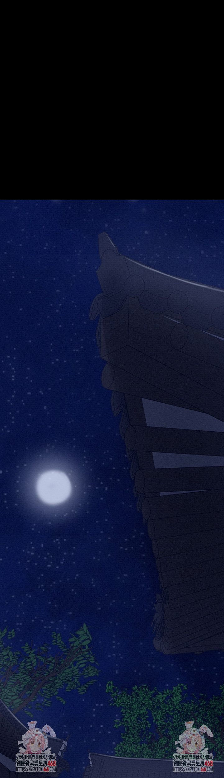 The Servant’s Story Raw Chapter 31 image 79