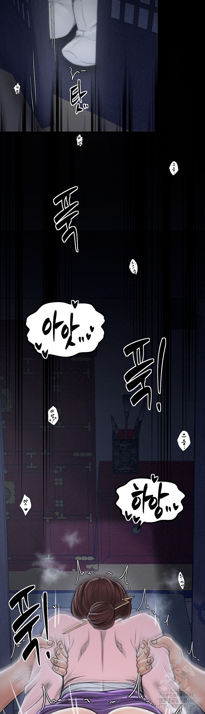 The Servant’s Story Raw Chapter 33 image 14