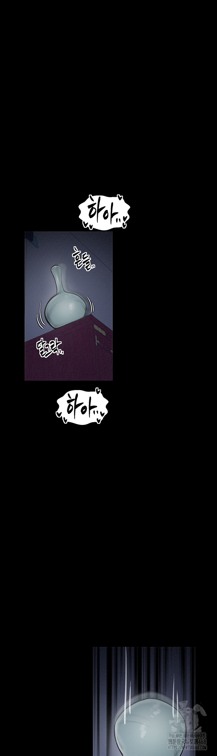 The Servant’s Story Raw Chapter 33 image 50