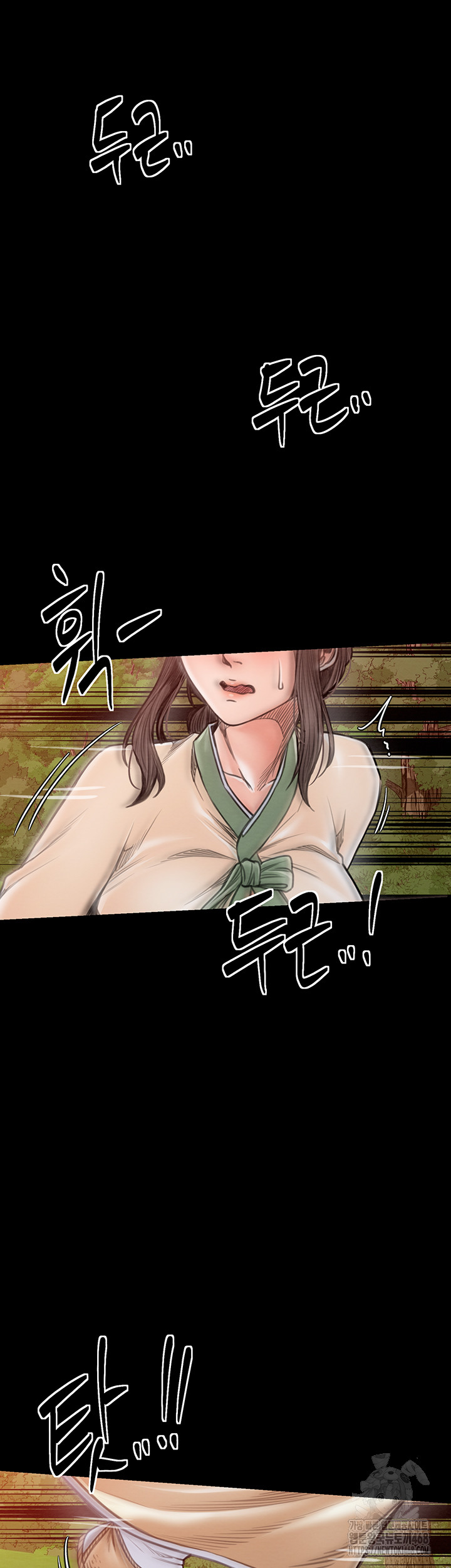 The Servant’s Story Raw Chapter 35 image 48