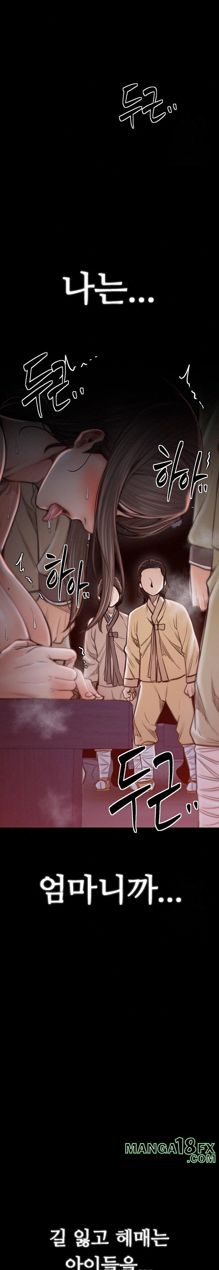 The Servant’s Story Raw Chapter 38 image 16