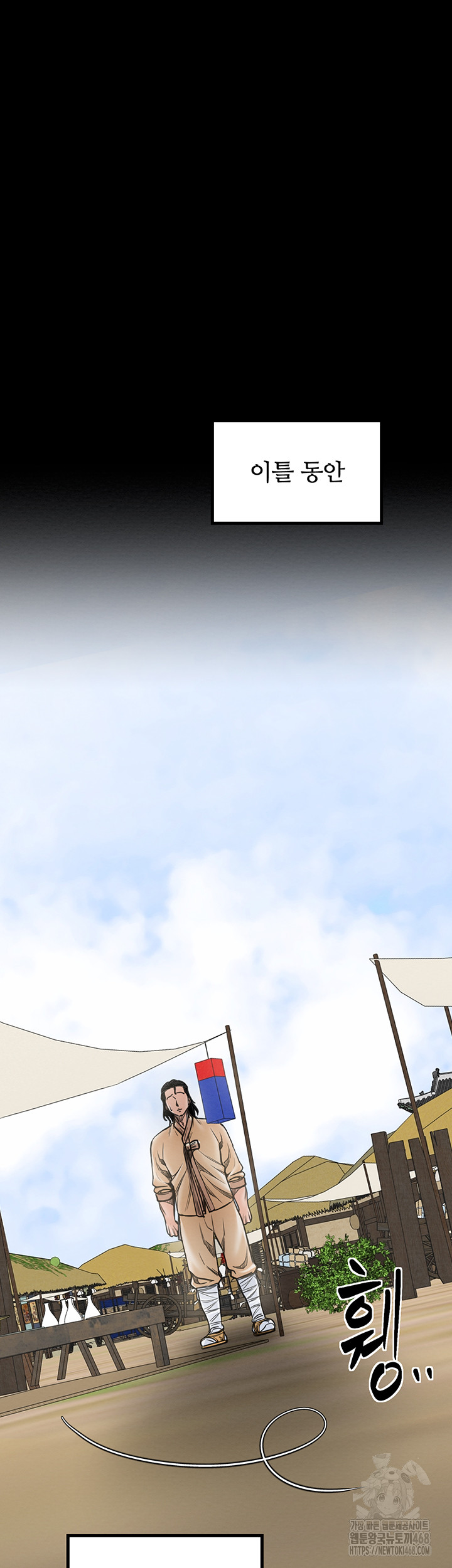 The Servant’s Story Raw Chapter 39 image 31