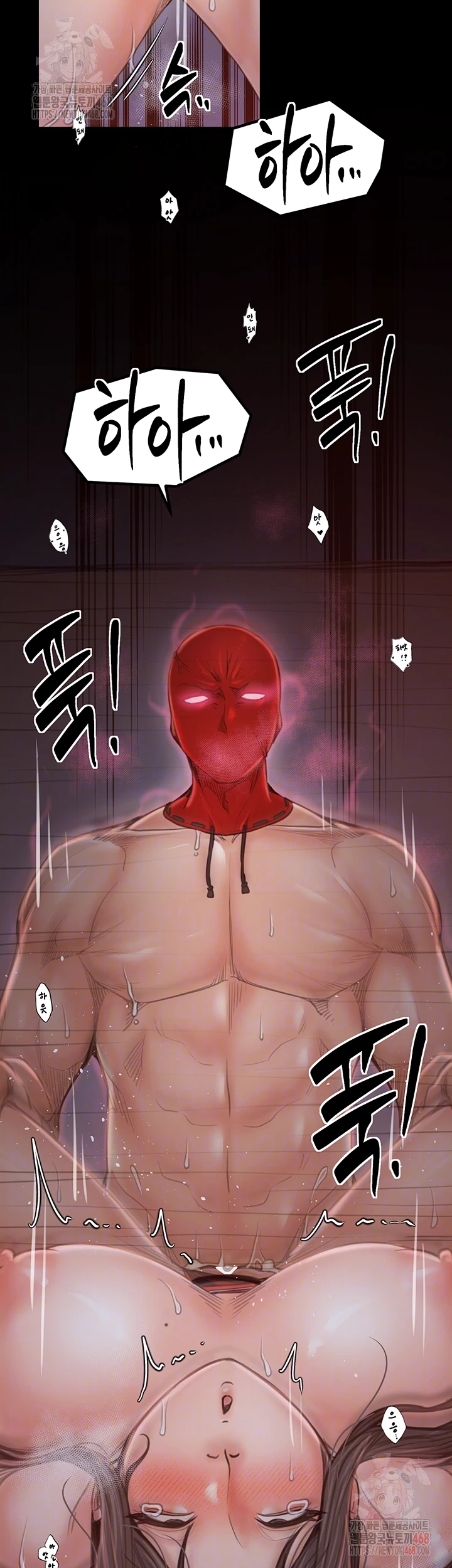 The Servant’s Story Raw Chapter 40 image 8