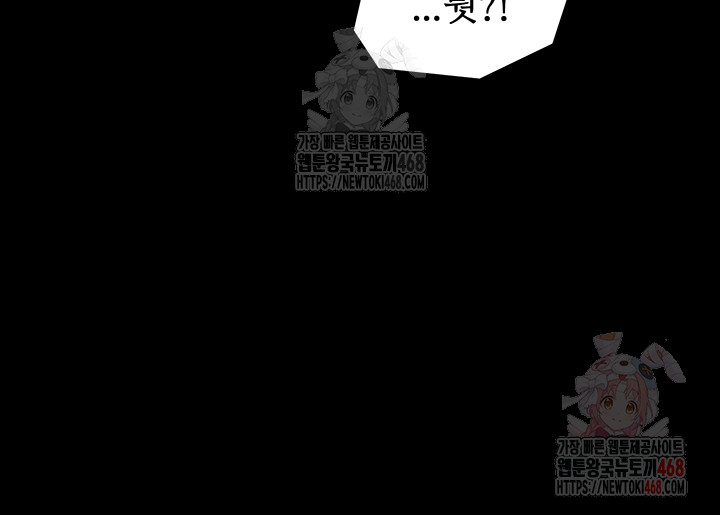 The Servant’s Story Raw Chapter 41 image 34