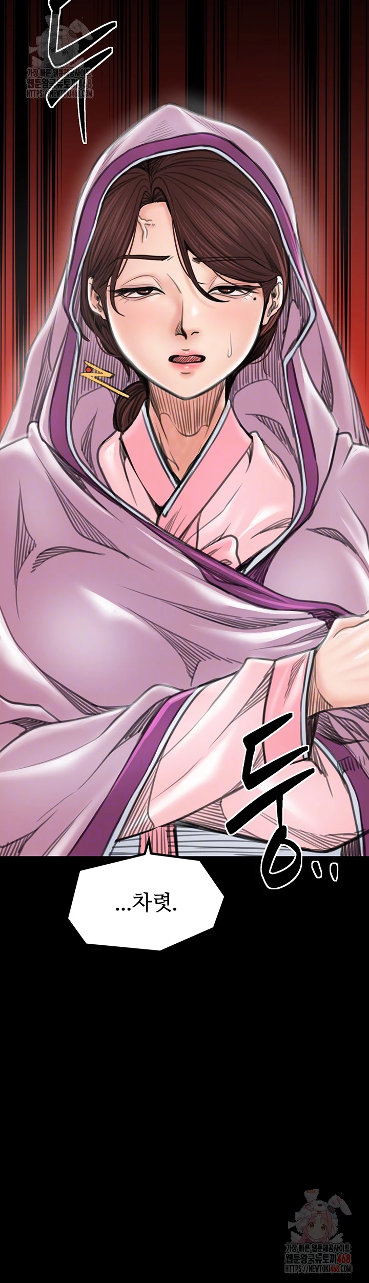 The Servant’s Story Raw Chapter 43 image 11