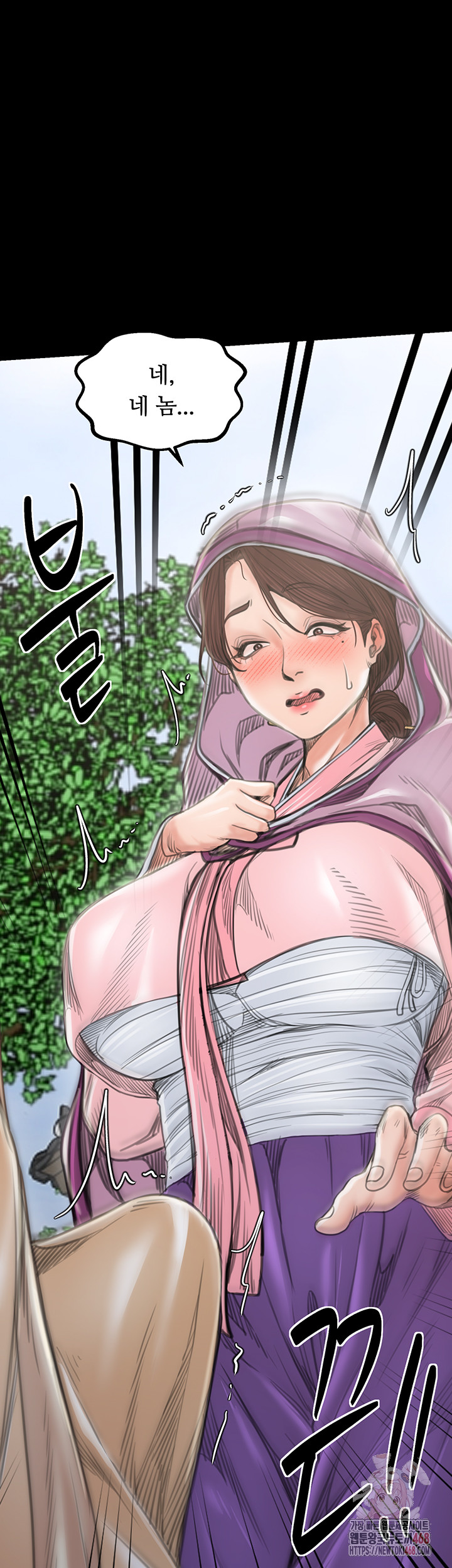 The Servant’s Story Raw Chapter 43 image 16