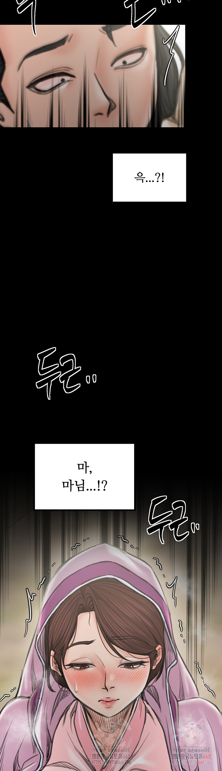The Servant’s Story Raw Chapter 43 image 28