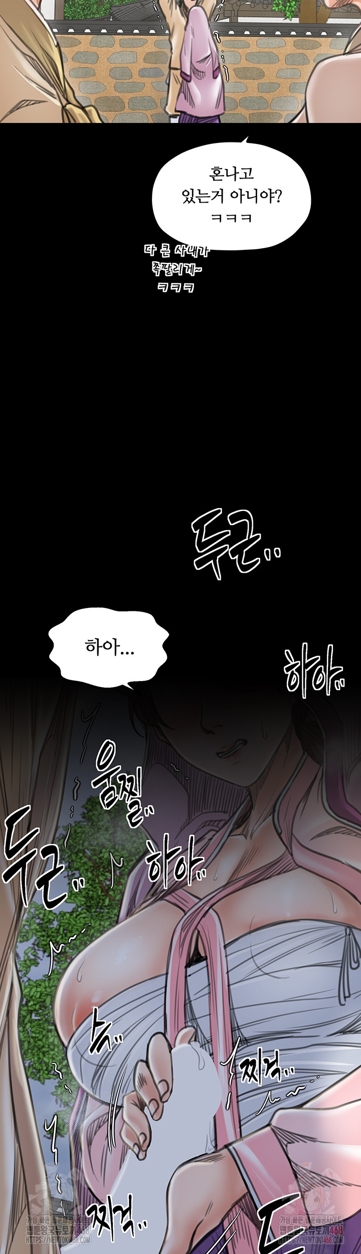 The Servant’s Story Raw Chapter 43 image 30