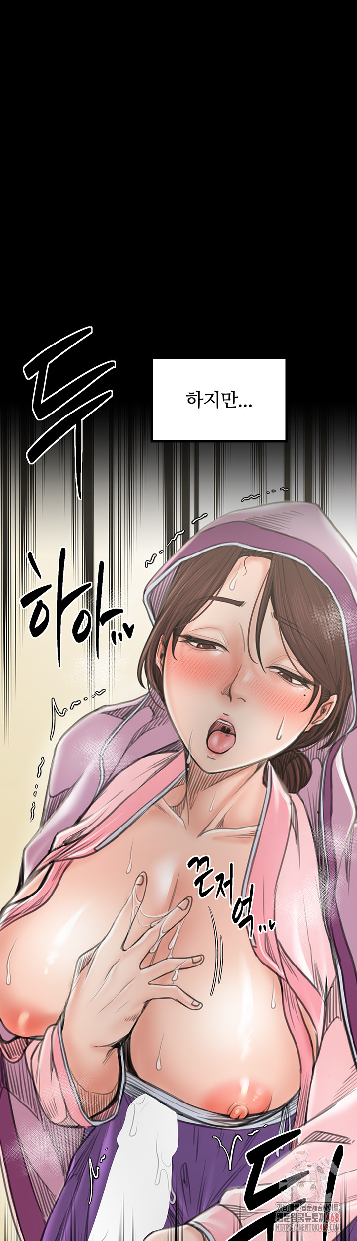 The Servant’s Story Raw Chapter 43 image 38