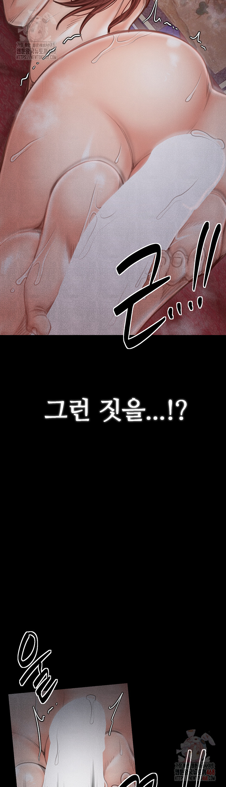 The Servant’s Story Raw Chapter 43 image 45