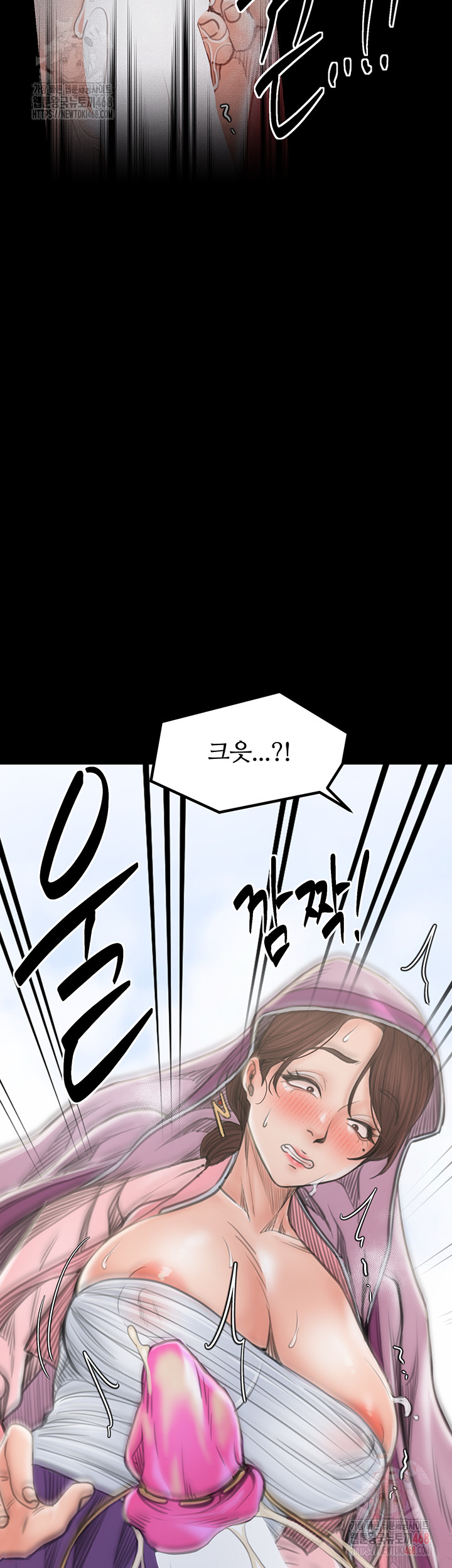 The Servant’s Story Raw Chapter 43 image 46