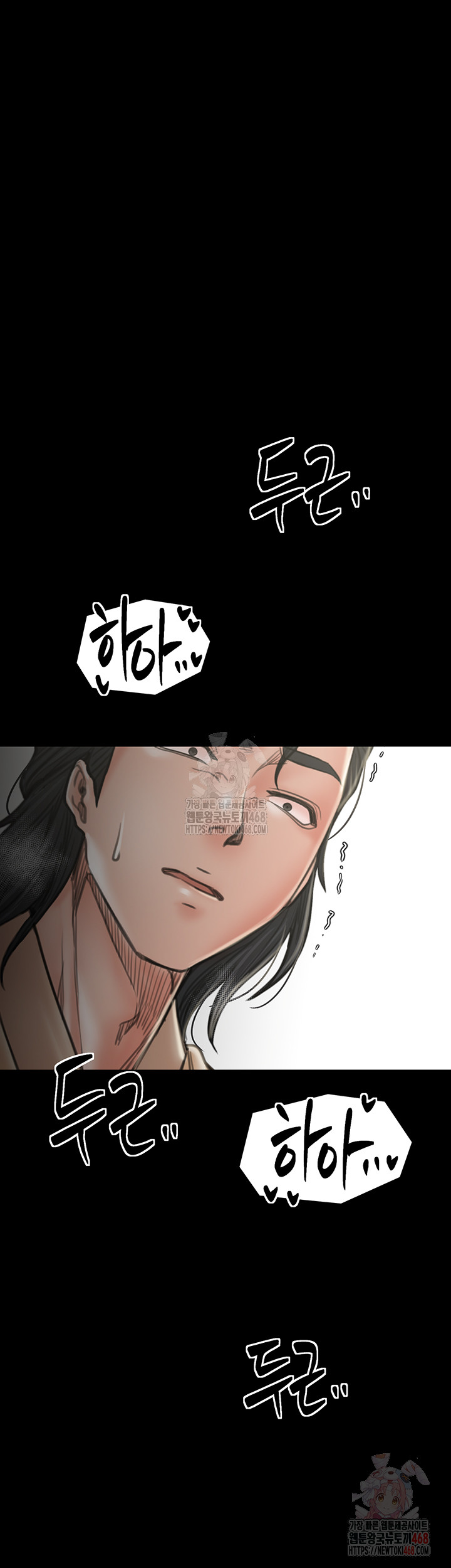 The Servant’s Story Raw Chapter 43 image 65
