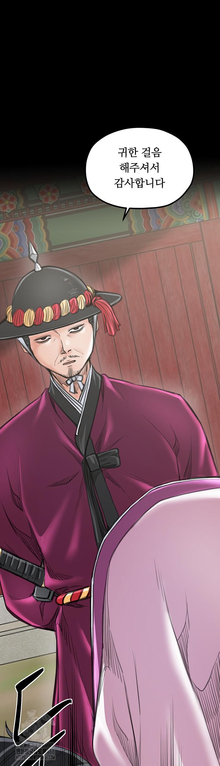 The Servant’s Story Raw Chapter 44 image 12